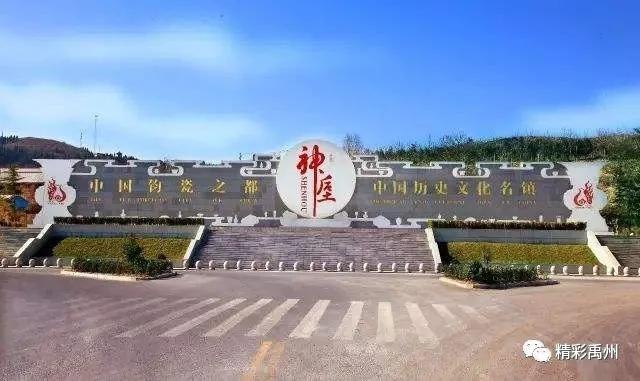 周末撒欢好去处!禹州这三个景点要开园啦! 周末撒欢好去处!禹州这三个景点要开园啦!