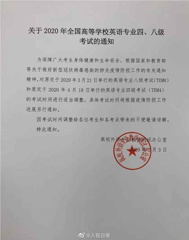 禹州人注意了!这些考试,推迟或取消! 禹州人注意了!这些考试,推迟或取消!