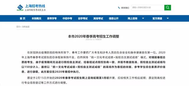 禹州人注意了!这些考试,推迟或取消! 禹州人注意了!这些考试,推迟或取消!