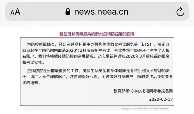 禹州人注意了!这些考试,推迟或取消! 禹州人注意了!这些考试,推迟或取消!