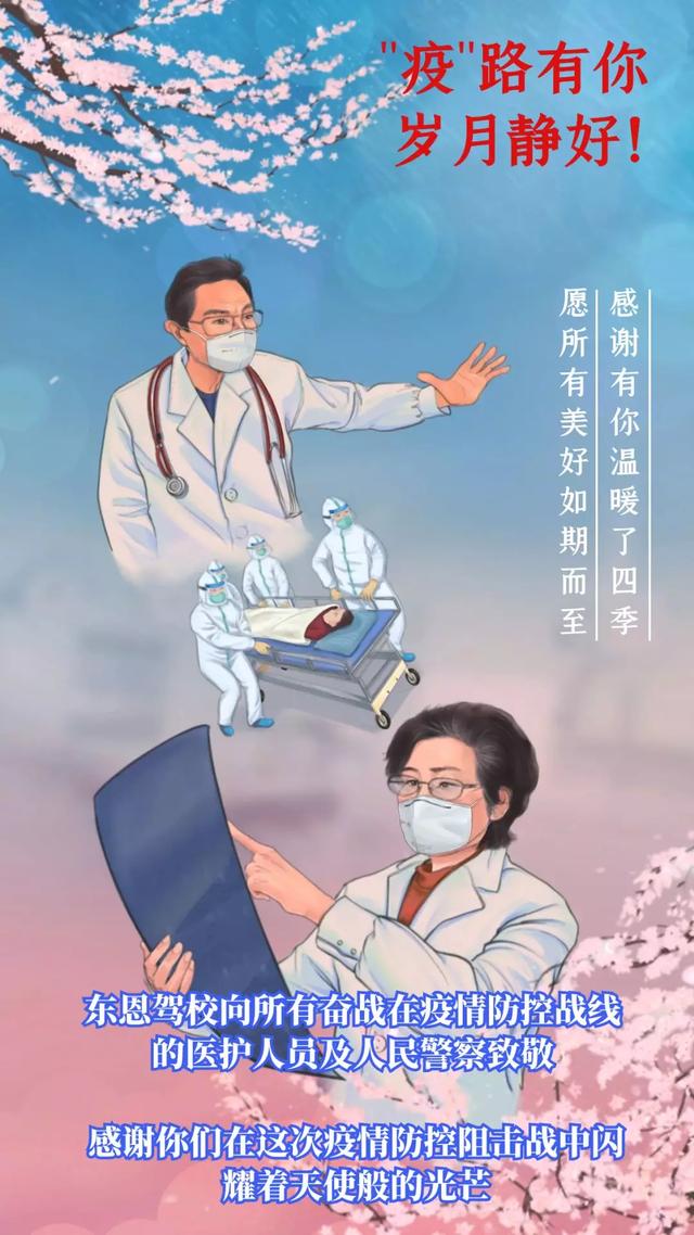 解封!禹州驾培业务有序恢复!近100台教练车已经准备好 解封!禹州驾培业务有序恢复!近100台教练车已经准备好