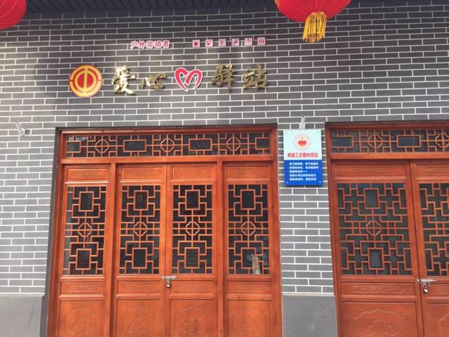 渴可喝水、饭可加热、累可歇脚、方便入厕……禹州“爱心驿站”分布地址来了! 渴可喝水、饭可加热、累可歇脚、方便入厕……禹州“爱心驿站”分布地址来了!