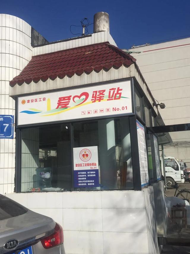 渴可喝水、饭可加热、累可歇脚、方便入厕……禹州“爱心驿站”分布地址来了! 渴可喝水、饭可加热、累可歇脚、方便入厕……禹州“爱心驿站”分布地址来了!