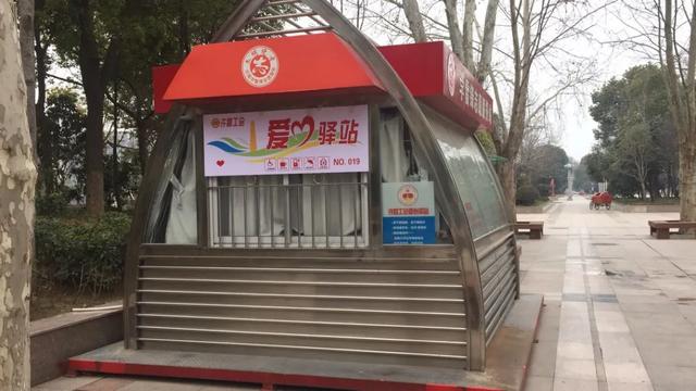 渴可喝水、饭可加热、累可歇脚、方便入厕……禹州“爱心驿站”分布地址来了! 渴可喝水、饭可加热、累可歇脚、方便入厕……禹州“爱心驿站”分布地址来了!
