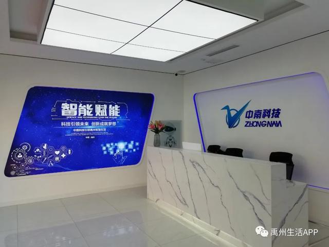 禹州:中星技术中原区域公司签约启动仪式圆满举行 禹州:中星技术中原区域公司签约启动仪式圆满举行