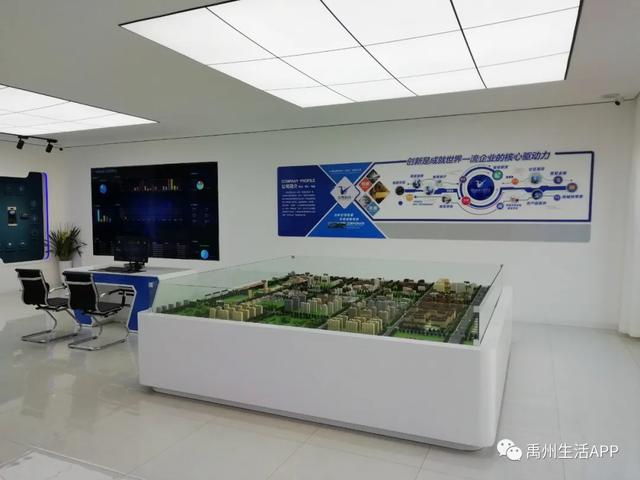 禹州:中星技术中原区域公司签约启动仪式圆满举行 禹州:中星技术中原区域公司签约启动仪式圆满举行