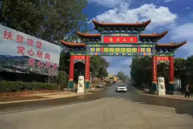 围观!禹州这几个乡镇被省里点名! 围观!禹州这几个乡镇被省里点名!