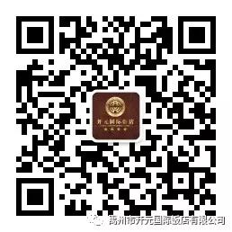 禹州市开元国际饭店:我和春天有个约“惠” 禹州市开元国际饭店:我和春天有个约“惠”