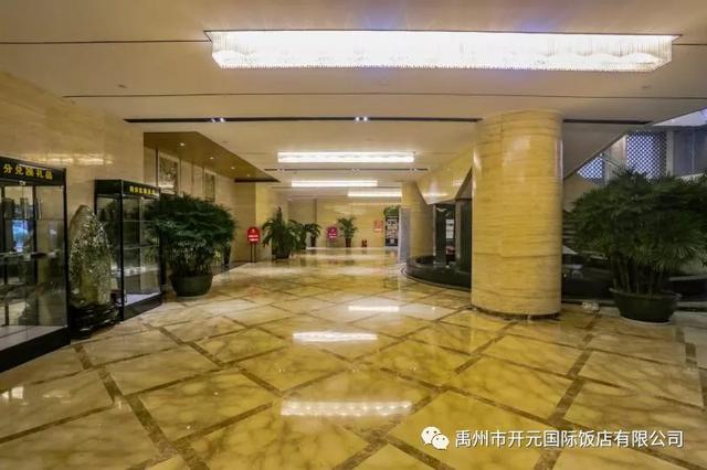 禹州开元国际饭店诚聘英才 禹州开元国际饭店诚聘英才