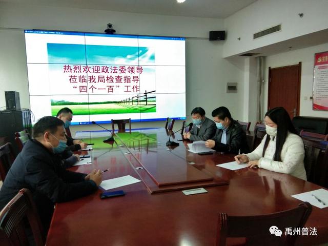 禹州市司法局:发挥职能优势助力企业复工复产 禹州市司法局:发挥职能优势助力企业复工复产