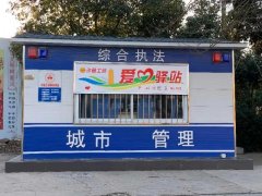 渴可喝水、饭可加热、累可歇脚、方便入厕……禹州“爱心驿站”分布地址来了！