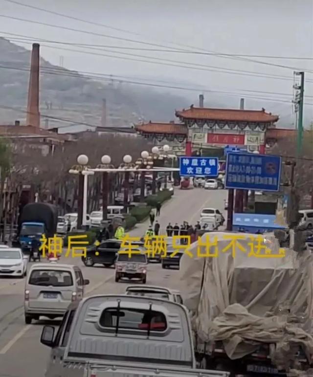 为加强疫情管控,禹郏交界已设置防疫卡点 为加强疫情管控,禹郏交界已设置防疫卡点