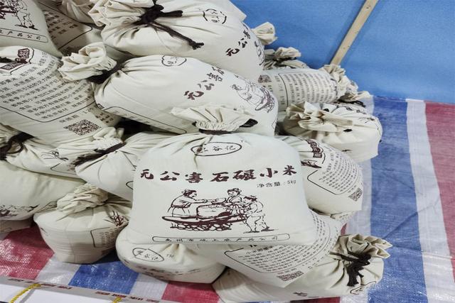 禹州市无梁镇观上村优质石碾小米天然醇香特级2020新出产 禹州市无梁镇观上村优质石碾小米天然醇香特级2020新出产