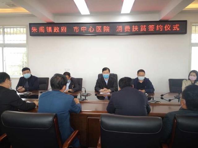 禹州市第一驻村书记风采录 禹州市第一驻村书记风采录