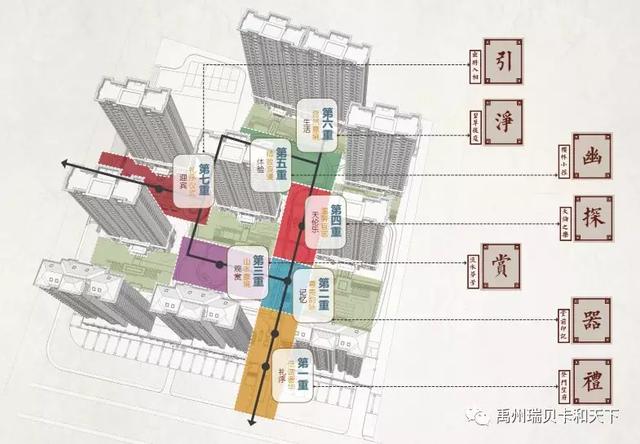 五进礼序之美,演绎满院风华 禹州瑞贝卡和天下 五进礼序之美,演绎满院风华 禹州瑞贝卡和天下