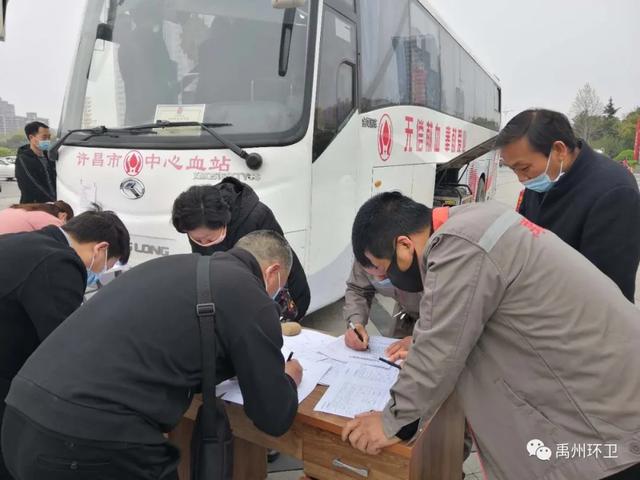 禹州环卫:无偿献血奉献爱心 同心协力共战“疫情” 禹州环卫:无偿献血奉献爱心 同心协力共战“疫情”