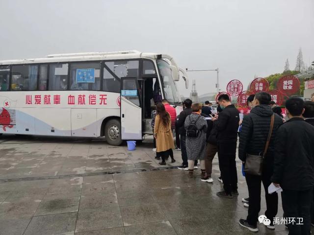禹州环卫:无偿献血奉献爱心 同心协力共战“疫情” 禹州环卫:无偿献血奉献爱心 同心协力共战“疫情”