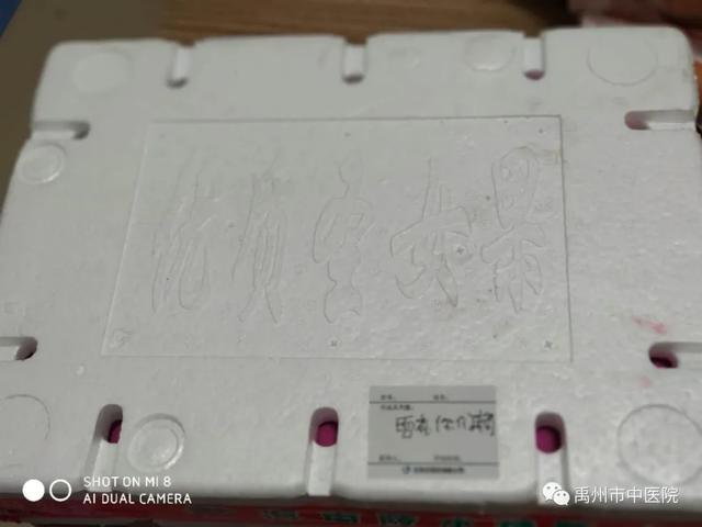 禹州市中医院:“战役”的每个瞬间,都令人刻骨铭心! 禹州市中医院:“战役”的每个瞬间,都令人刻骨铭心!