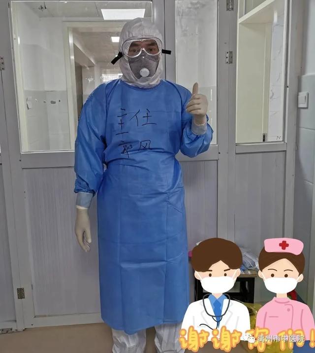 禹州市中医院郭风被禹州市卫健委授予疫情防控工作先进个人! 禹州市中医院郭风被禹州市卫健委授予疫情防控工作先进个人!