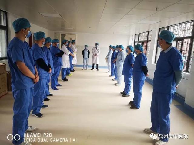 禹州市中医院郭风被禹州市卫健委授予疫情防控工作先进个人! 禹州市中医院郭风被禹州市卫健委授予疫情防控工作先进个人!