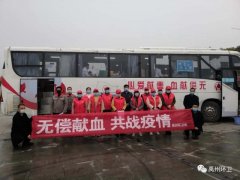 禹州环卫：无偿献血奉献爱心 同心协力共战“疫情”