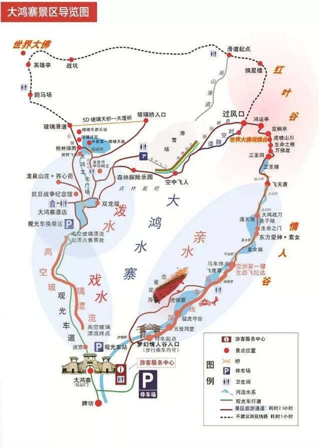禹州大鸿寨开园时间推迟至4月11日! 禹州大鸿寨开园时间推迟至4月11日!