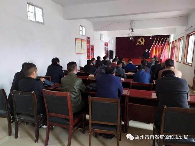 禹州市自然资源和规划局扎实开展宣传帮扶活动 禹州市自然资源和规划局扎实开展宣传帮扶活动