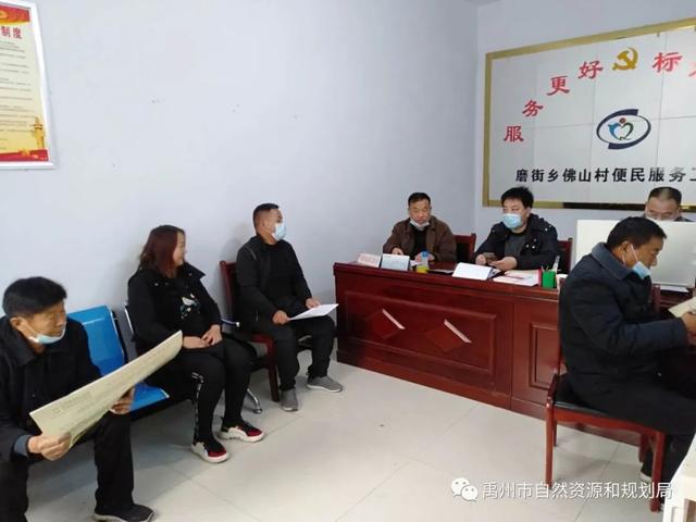 禹州市自然资源和规划局扎实开展宣传帮扶活动 禹州市自然资源和规划局扎实开展宣传帮扶活动
