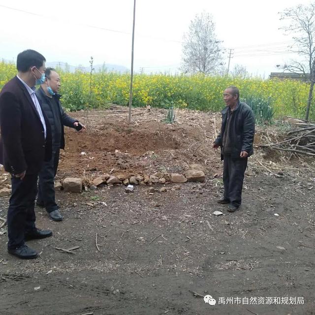 禹州市自然资源和规划局扎实开展宣传帮扶活动 禹州市自然资源和规划局扎实开展宣传帮扶活动
