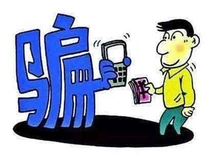 昨天禹州一12岁小学生在手机上做这种事被骗7万多 昨天禹州一12岁小学生在手机上做这种事被骗7万多