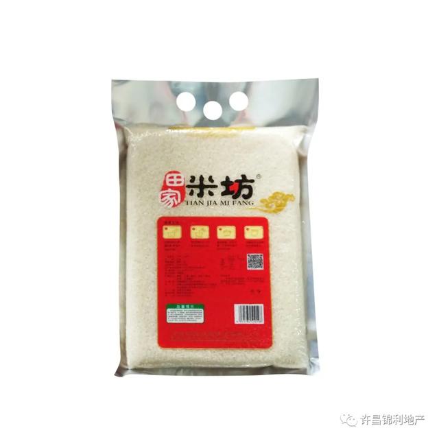 禹州锦利永安府邀您线上踏青赢大奖!春游踏青季iphone11等你拿 禹州锦利永安府邀您线上踏青赢大奖!春游踏青季iphone11等你拿