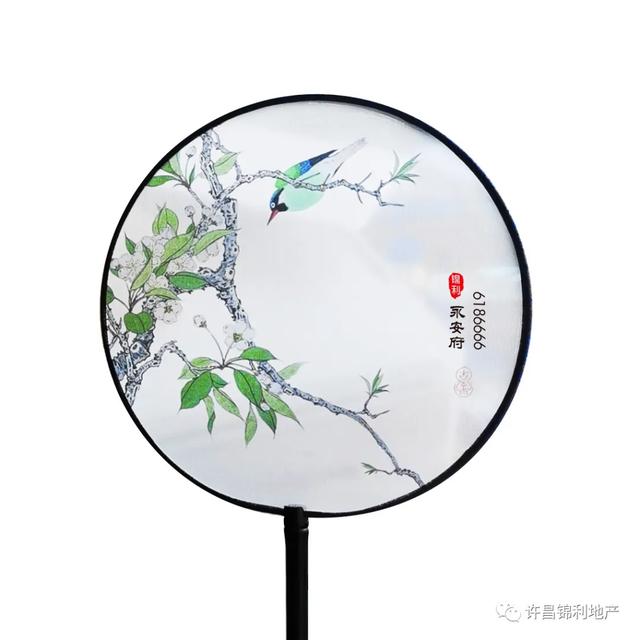 禹州锦利永安府邀您线上踏青赢大奖!春游踏青季iphone11等你拿 禹州锦利永安府邀您线上踏青赢大奖!春游踏青季iphone11等你拿