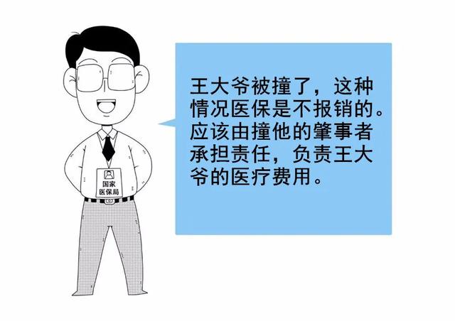 禹州一老人骑三轮被撞翻在地,结果…… 禹州一老人骑三轮被撞翻在地,结果……