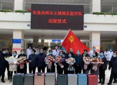 明天，铁骑全程护送，禹州用最高礼遇迎接他们回家！