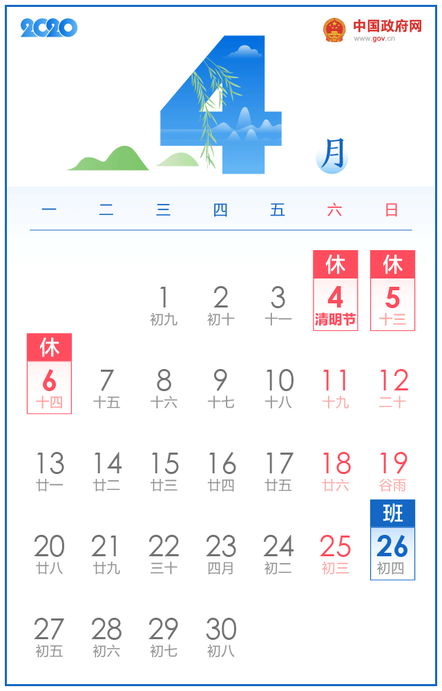 再上1天班,禹州人集体放长假!还有更让人激动的好消息... 再上1天班,禹州人集体放长假!还有更让人激动的好消息...