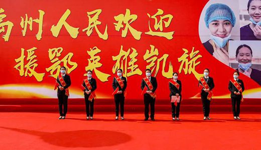 禹州——援鄂英雄凯旋归来