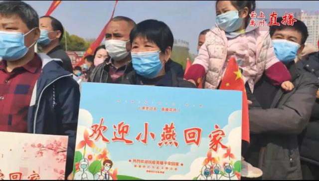 今天!禹州援鄂英雄凯旋归来现场震撼曝光!值得每个禹州人记住他们的脸... 今天!禹州援鄂英雄凯旋归来现场震撼曝光!值得每个禹州人记住他们的脸...
