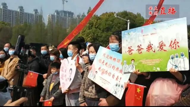 今天!禹州援鄂英雄凯旋归来现场震撼曝光!值得每个禹州人记住他们的脸... 今天!禹州援鄂英雄凯旋归来现场震撼曝光!值得每个禹州人记住他们的脸...