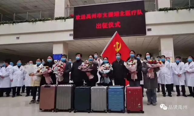 今天!禹州援鄂英雄凯旋归来现场震撼曝光!值得每个禹州人记住他们的脸... 今天!禹州援鄂英雄凯旋归来现场震撼曝光!值得每个禹州人记住他们的脸...