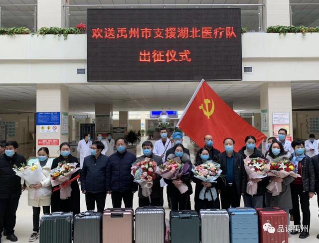今天!禹州援鄂英雄凯旋归来现场震撼曝光!值得每个禹州人记住他们的脸... 今天!禹州援鄂英雄凯旋归来现场震撼曝光!值得每个禹州人记住他们的脸...