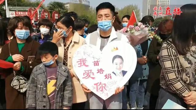 今天!禹州援鄂英雄凯旋归来现场震撼曝光!值得每个禹州人记住他们的脸... 今天!禹州援鄂英雄凯旋归来现场震撼曝光!值得每个禹州人记住他们的脸...