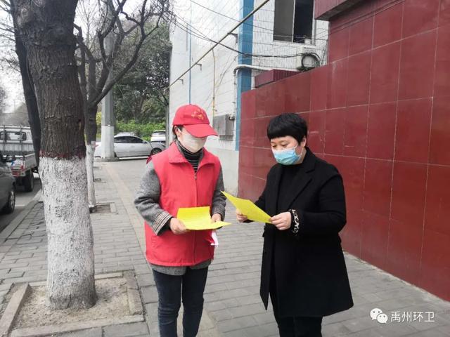 禹州环卫:用高标准开展城市清洁行动,以洁净舒心的环境迎接援鄂英雄凯旋回家 禹州环卫:用高标准开展城市清洁行动,以洁净舒心的环境迎接援鄂英雄凯旋回家