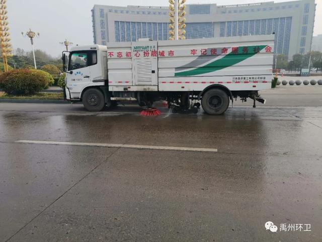禹州环卫:用高标准开展城市清洁行动,以洁净舒心的环境迎接援鄂英雄凯旋回家 禹州环卫:用高标准开展城市清洁行动,以洁净舒心的环境迎接援鄂英雄凯旋回家