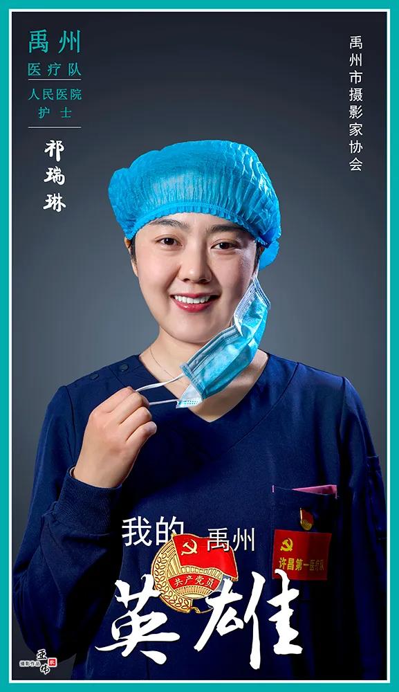 禹州——援鄂英雄凯旋归来 禹州——援鄂英雄凯旋归来