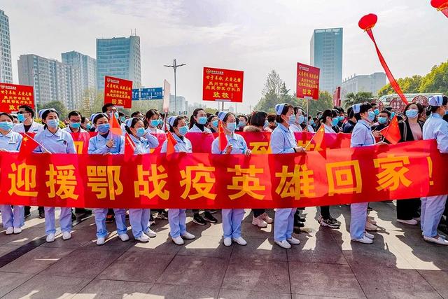 禹州——援鄂英雄凯旋归来 禹州——援鄂英雄凯旋归来