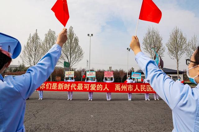 禹州——援鄂英雄凯旋归来 禹州——援鄂英雄凯旋归来