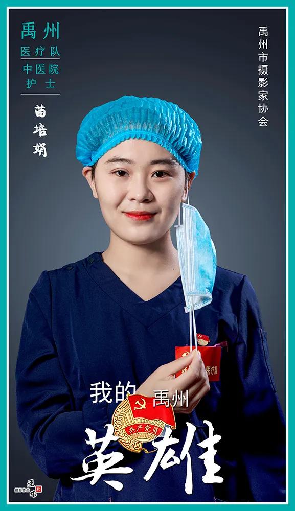 禹州——援鄂英雄凯旋归来 禹州——援鄂英雄凯旋归来