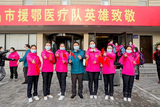 禹州——援鄂英雄凯旋归来 禹州——援鄂英雄凯旋归来