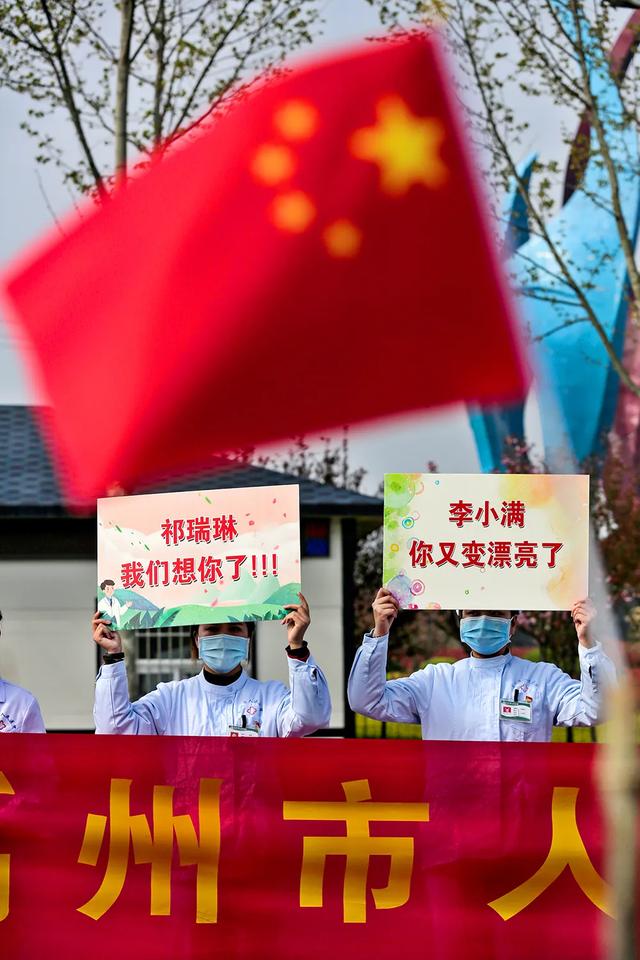 禹州——援鄂英雄凯旋归来 禹州——援鄂英雄凯旋归来