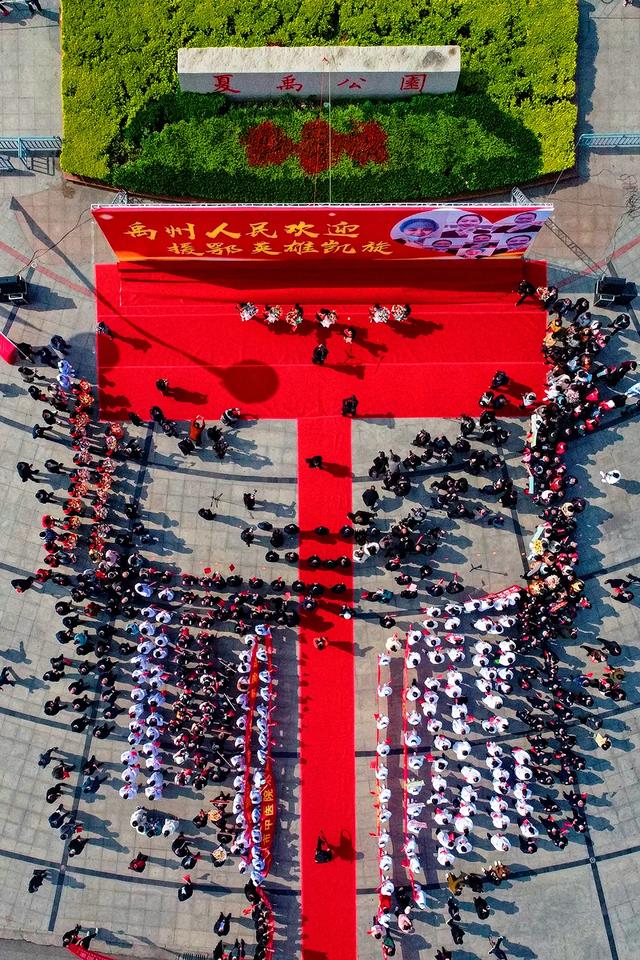 禹州——援鄂英雄凯旋归来 禹州——援鄂英雄凯旋归来